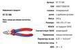 Инструмент для обжима тонкостенных контактных гильз Knipex 97 72 180. Фото-5